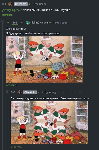 ����������� � �����������