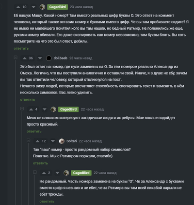 ����������� � �����������