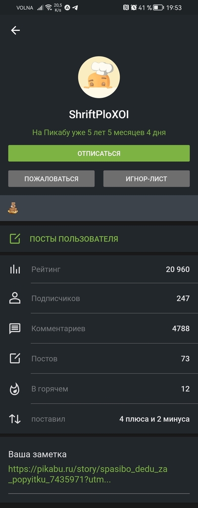 Иллюстрация к комментарию