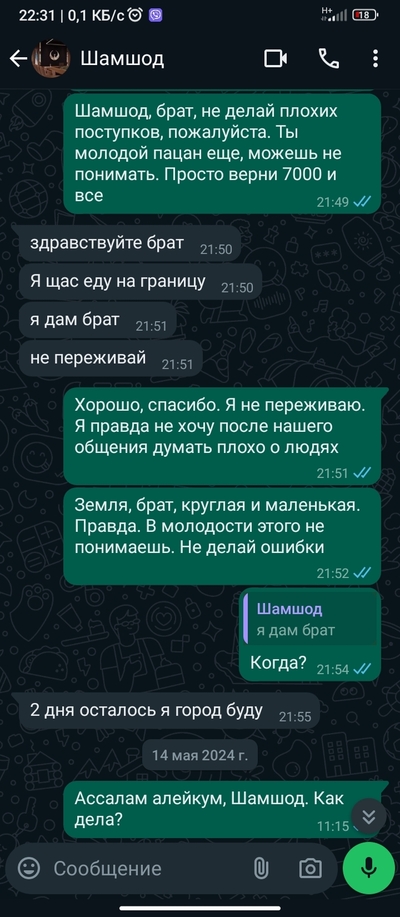 ����������� � �����������