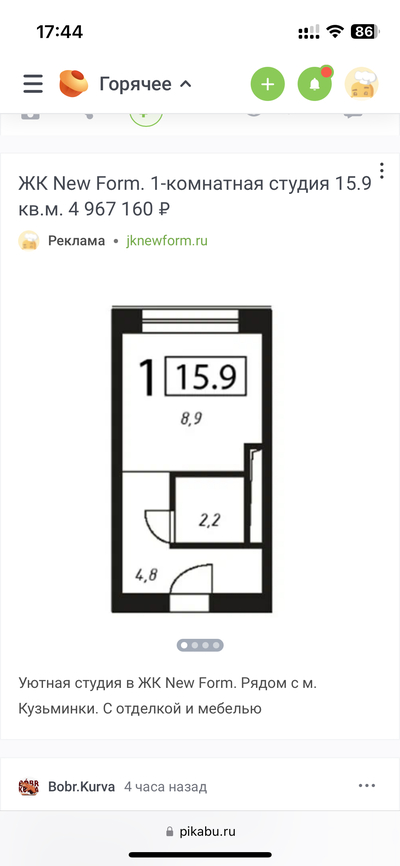 ����������� � �����������