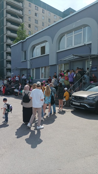 ����������� � �����������