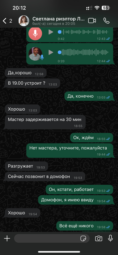 ����������� � �����������