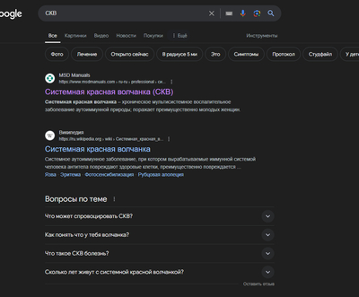 Иллюстрация к комментарию