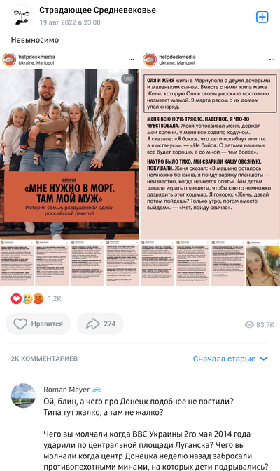 ����������� � �����������