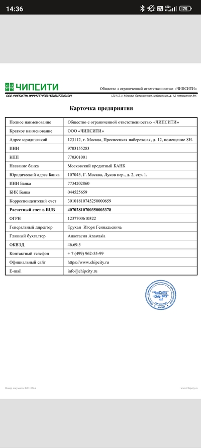 ����������� � �����������