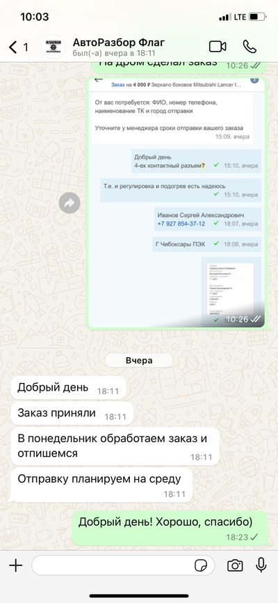 ����������� � �����������