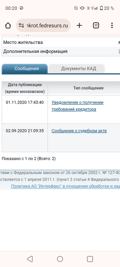 ����������� � �����������