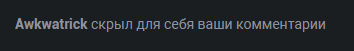 Иллюстрация к комментарию