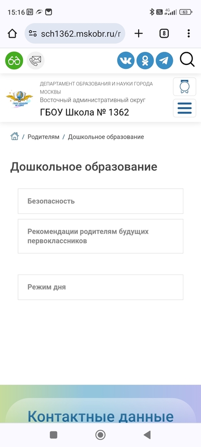 ����������� � �����������