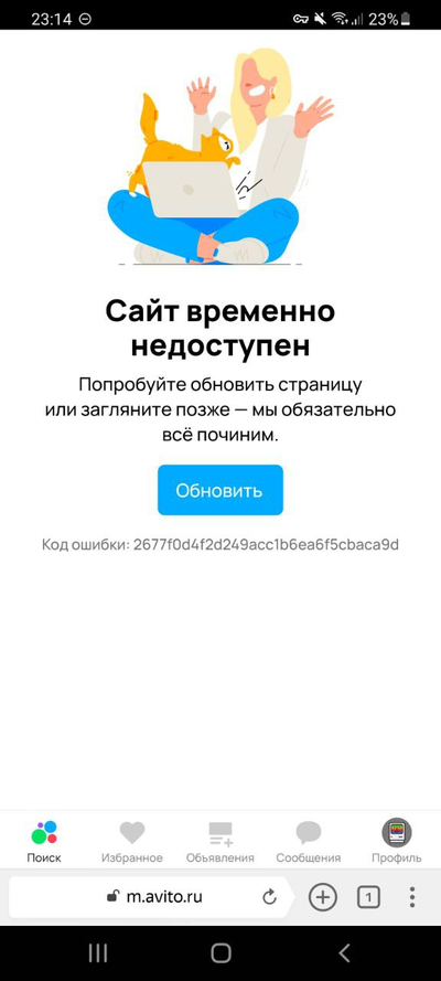 Иллюстрация к комментарию