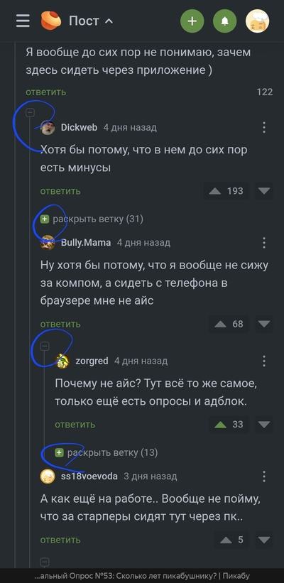 ����������� � �����������