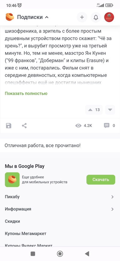 Иллюстрация к комментарию