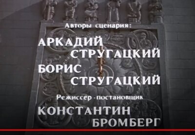 Иллюстрация к комментарию