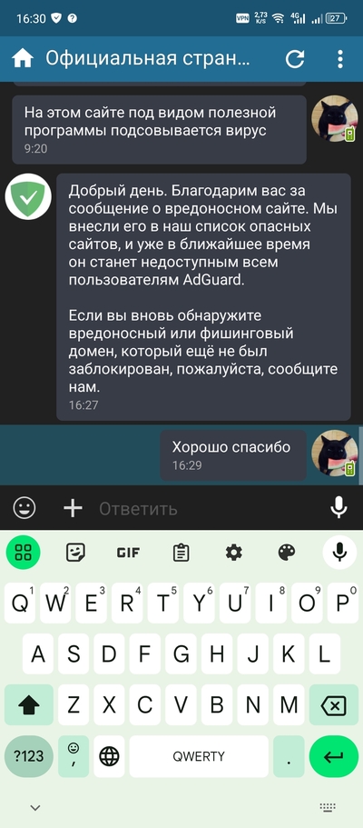 Иллюстрация к комментарию