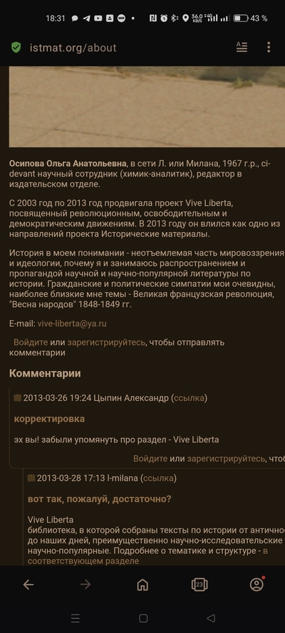 Иллюстрация к комментарию