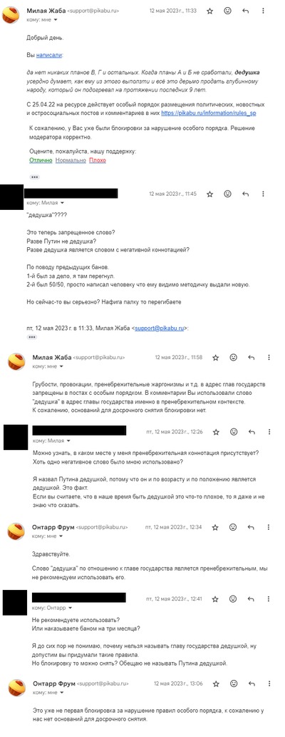 ����������� � �����������