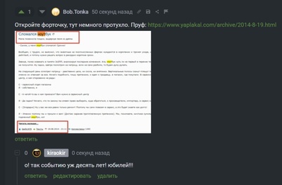 ����������� � �����������