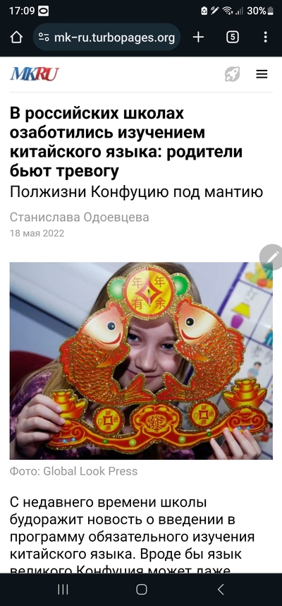 Иллюстрация к комментарию