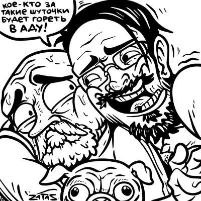 Иллюстрация к комментарию