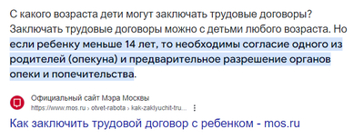 ����������� � �����������