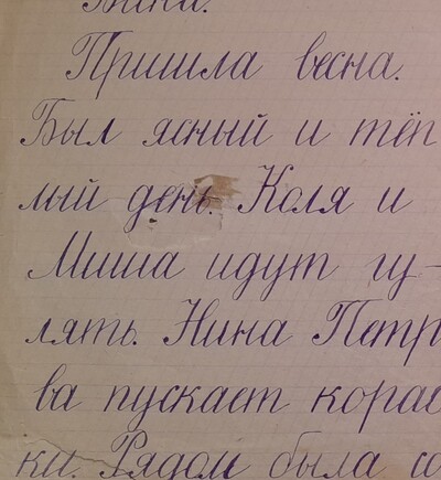 ����������� � �����������