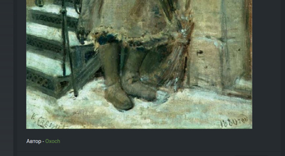 Иллюстрация к комментарию