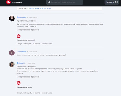 ����������� � �����������