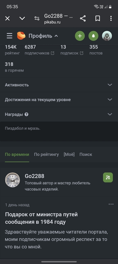 Иллюстрация к комментарию