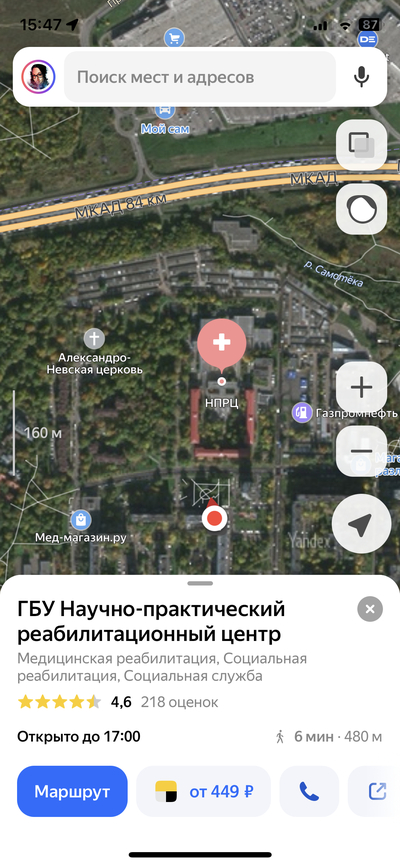 Иллюстрация к комментарию