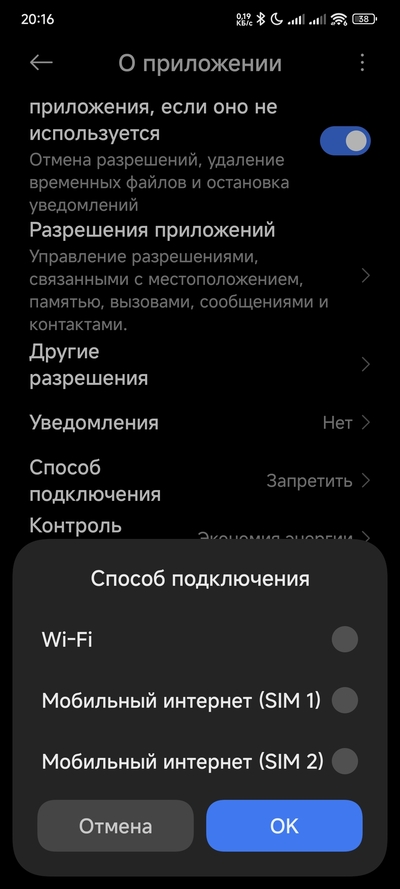 ����������� � �����������