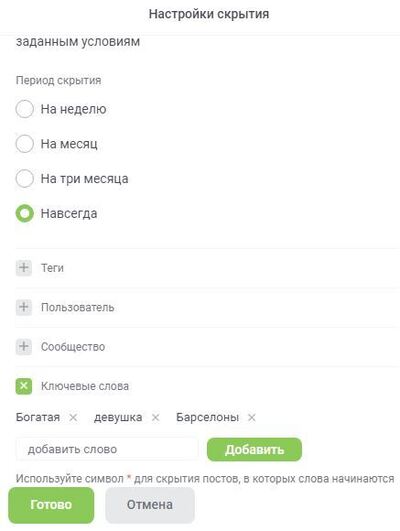 ����������� � �����������