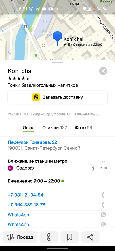 ����������� � �����������