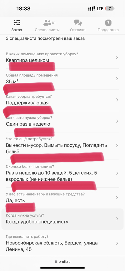 Иллюстрация к комментарию