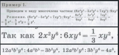 Иллюстрация к комментарию