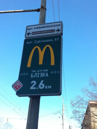 ����������� � �����������