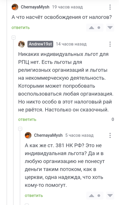 ����������� � �����������