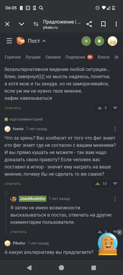 ����������� � �����������