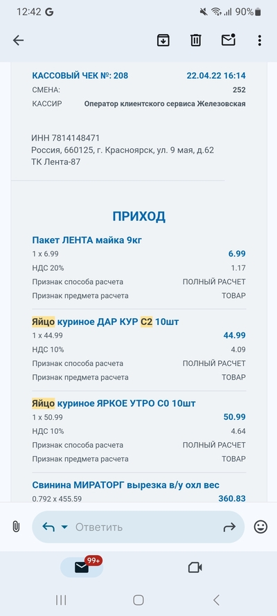 Иллюстрация к комментарию