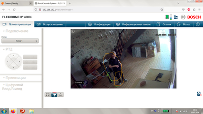 ����������� � �����������