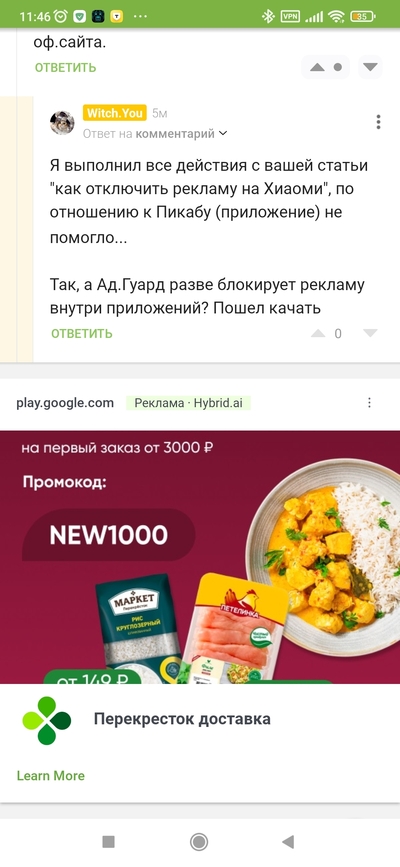 ����������� � �����������