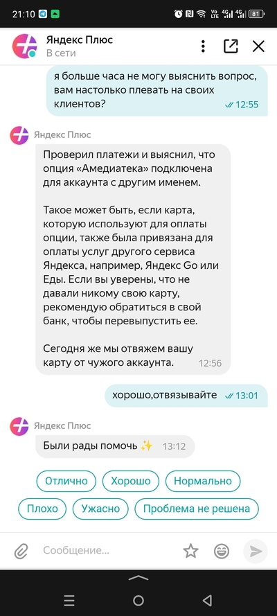 ����������� � �����������