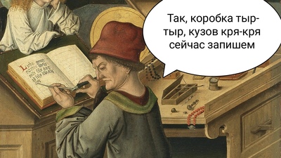 Иллюстрация к комментарию