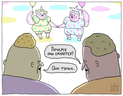 Иллюстрация к комментарию