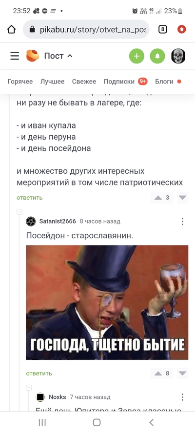 ����������� � �����������