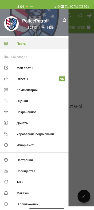 ����������� � �����������