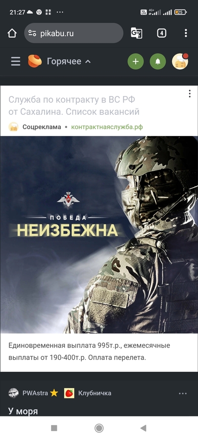 Иллюстрация к комментарию