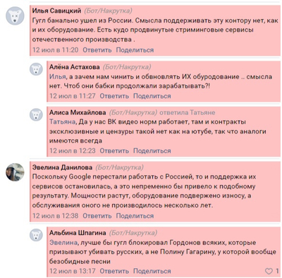 Иллюстрация к комментарию