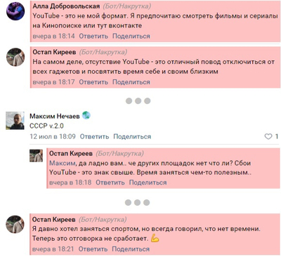 Иллюстрация к комментарию