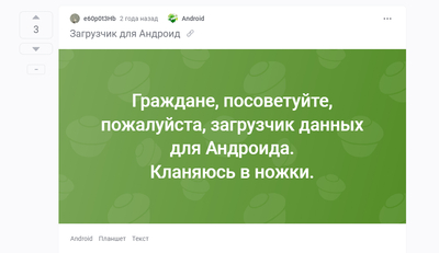 Иллюстрация к комментарию